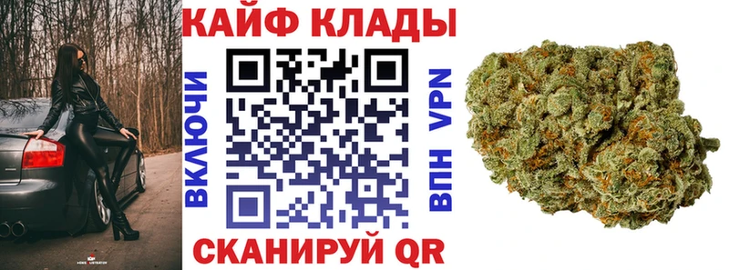 Где продают наркотики Сокол Канабис СК Кокаин ГАШ Меф мяу мяу