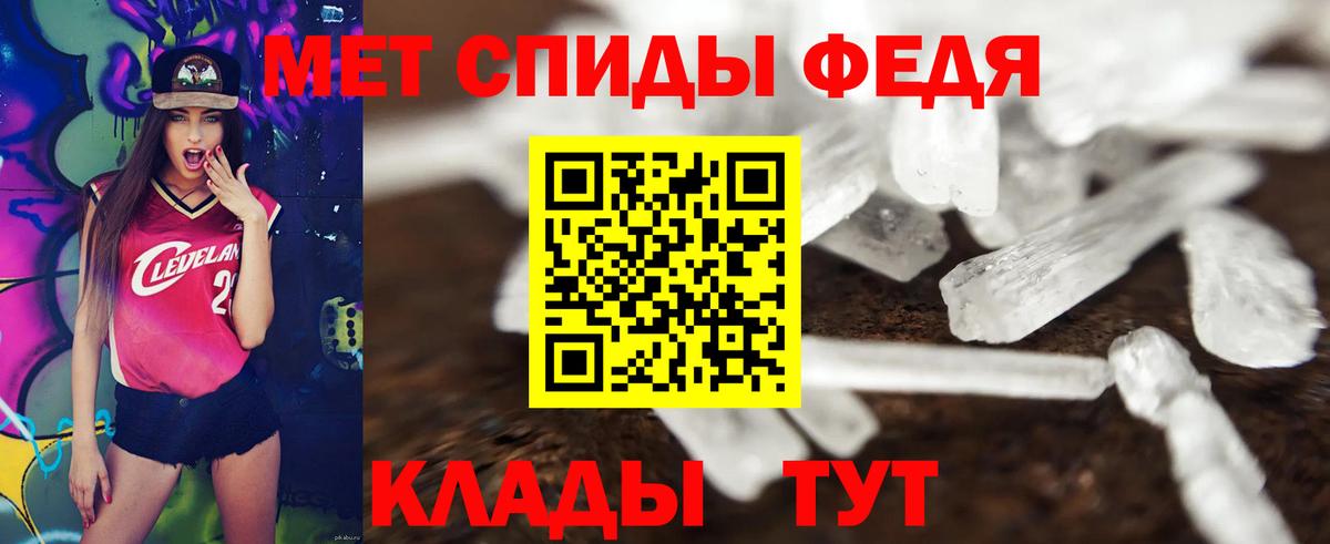 Amphetamine  Вход с VPN  Сокол  АМФЕТАМИН  АМФ VHQ 