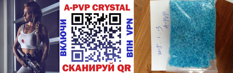 Alpha PVP Crystall  Сокол 