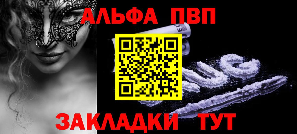 А ПВП VHQ Сокол