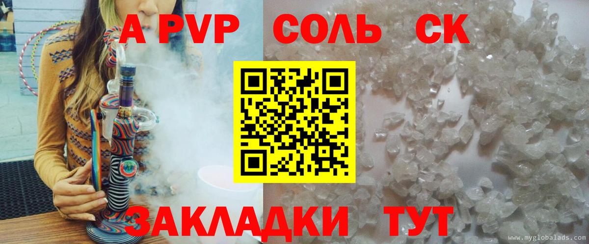 МЕТАМФЕТАМИН  Вход с VPN  COCAIN  Сокол  Меф кристаллы  Бошки Шишки  Гашиш 