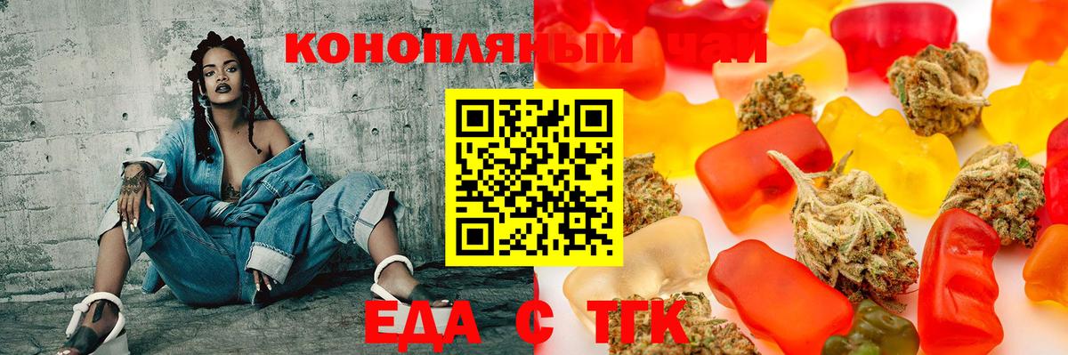 Сокол  Cannafood конопля  Вход с VPN 