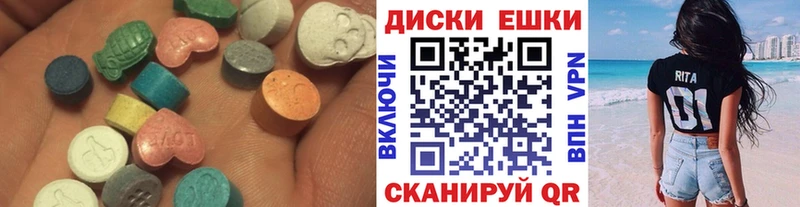 Экстази mix  Сокол 
