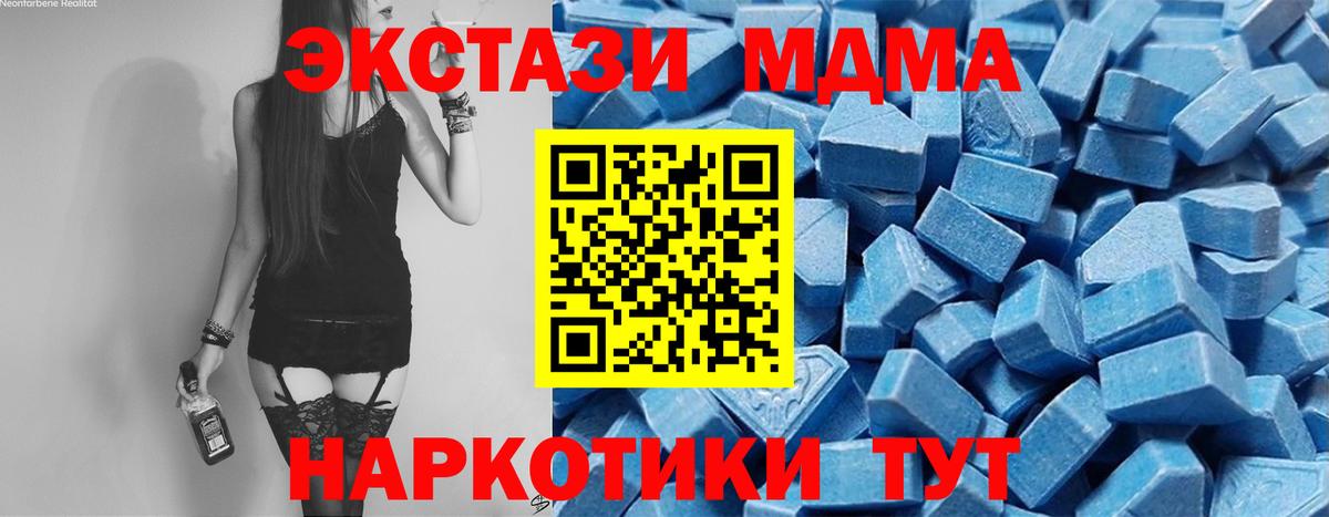 Экстази DUBAI Сокол