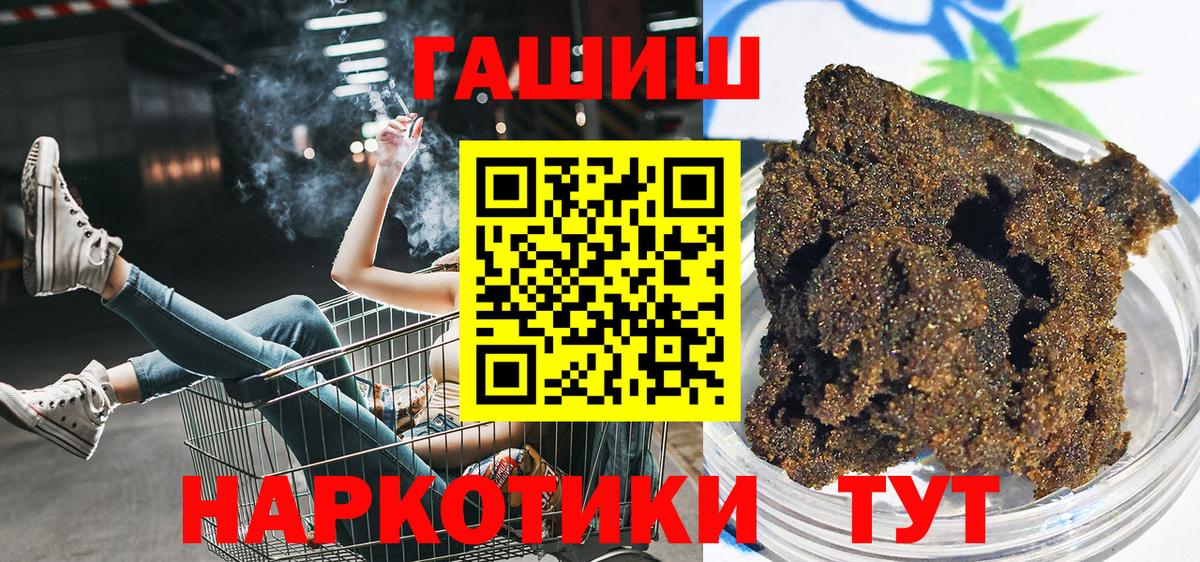 Сокол  ГАШ  Вход с VPN  Гашиш Изолятор  Гашиш Cannabis 