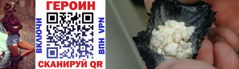 darknet формула  Сокол  Героин герыч  MEGA рабочий сайт 