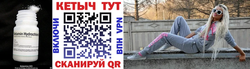 omg рабочий сайт  Сокол  Кетамин VHQ 