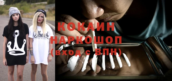 альфа пвп VHQ Майский