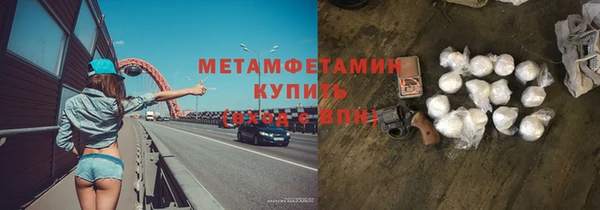 сатива Магас
