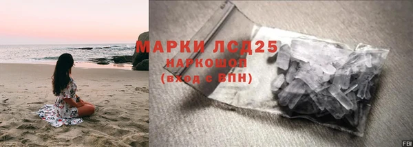 альфа пвп VHQ Майский