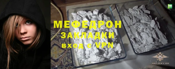 альфа пвп VHQ Майский
