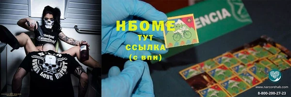 альфа пвп VHQ Майский