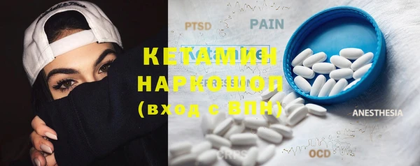 трава Лиски