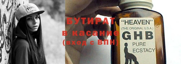 сатива Магас