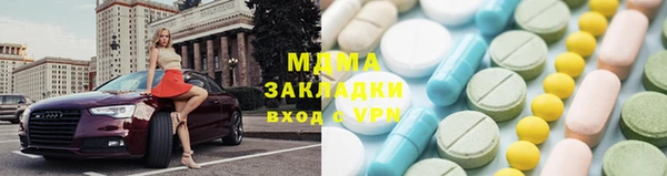 альфа пвп VHQ Майский
