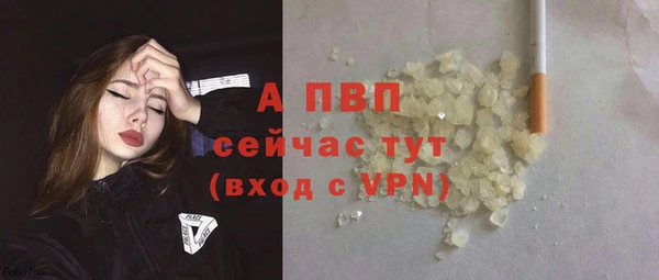 альфа пвп VHQ Майский