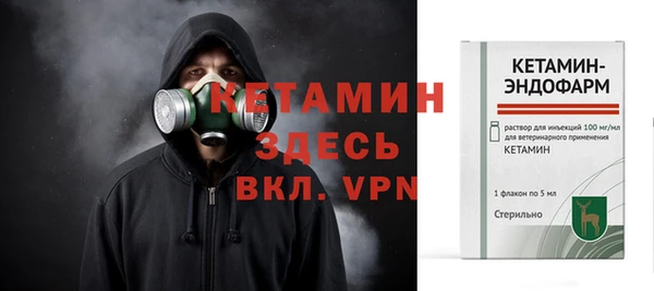 альфа пвп VHQ Майский
