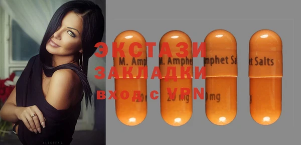 альфа пвп VHQ Майский