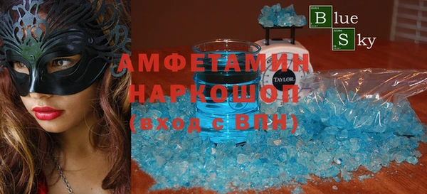 сатива Магас