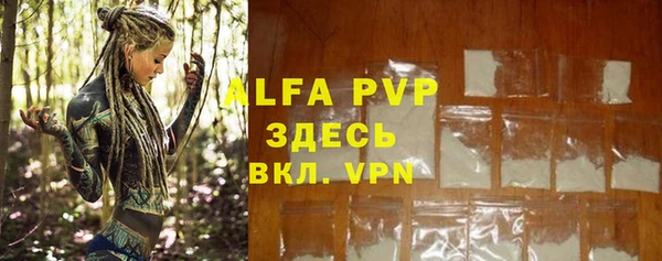 mdpv Магадан