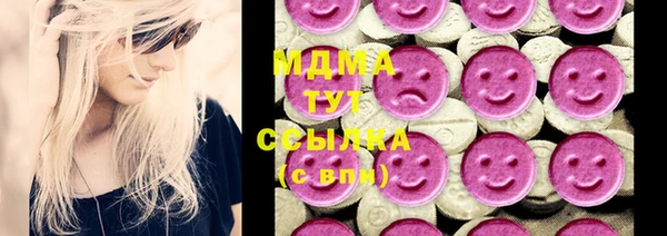 сатива Магас