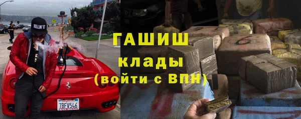 мефедрон мука Лагань