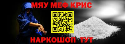 синтетический гашиш Канаш