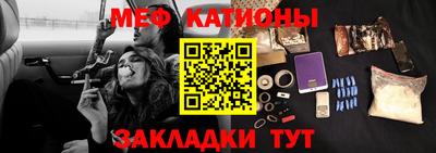 прущая мука Камышлов