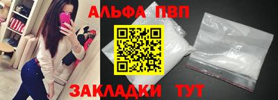 меф VHQ Кандалакша