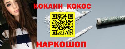 синтетический гашиш Канаш