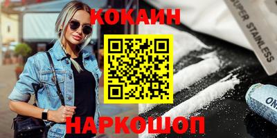 меф VHQ Кандалакша