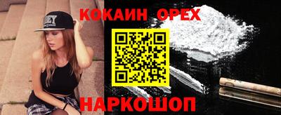 меф VHQ Кандалакша