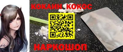 меф VHQ Кандалакша