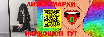синтетический гашиш Канаш
