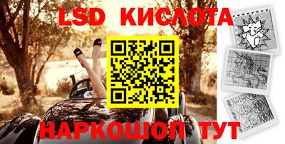 синтетический гашиш Канаш