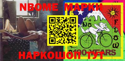 меф VHQ Кандалакша
