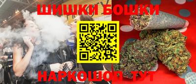 синтетический гашиш Канаш