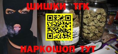 синтетический гашиш Канаш