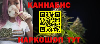 синтетический гашиш Канаш