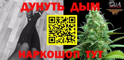 синтетический гашиш Канаш