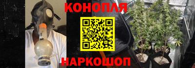 синтетический гашиш Канаш