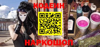 синтетический гашиш Канаш