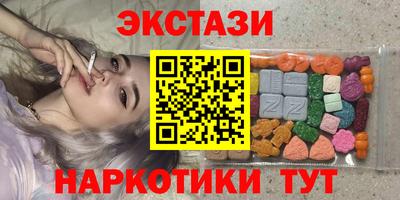 синтетический гашиш Канаш