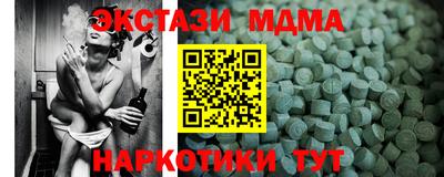 синтетический гашиш Канаш