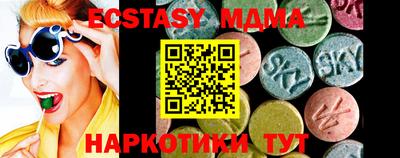 прущая мука Камышлов
