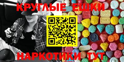 прущая мука Камышлов