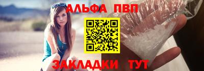 меф VHQ Кандалакша