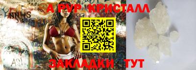 меф VHQ Кандалакша