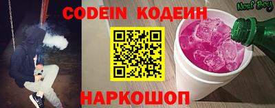 меф VHQ Кандалакша