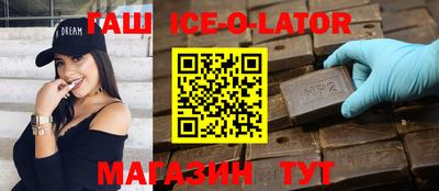прущая мука Камышлов